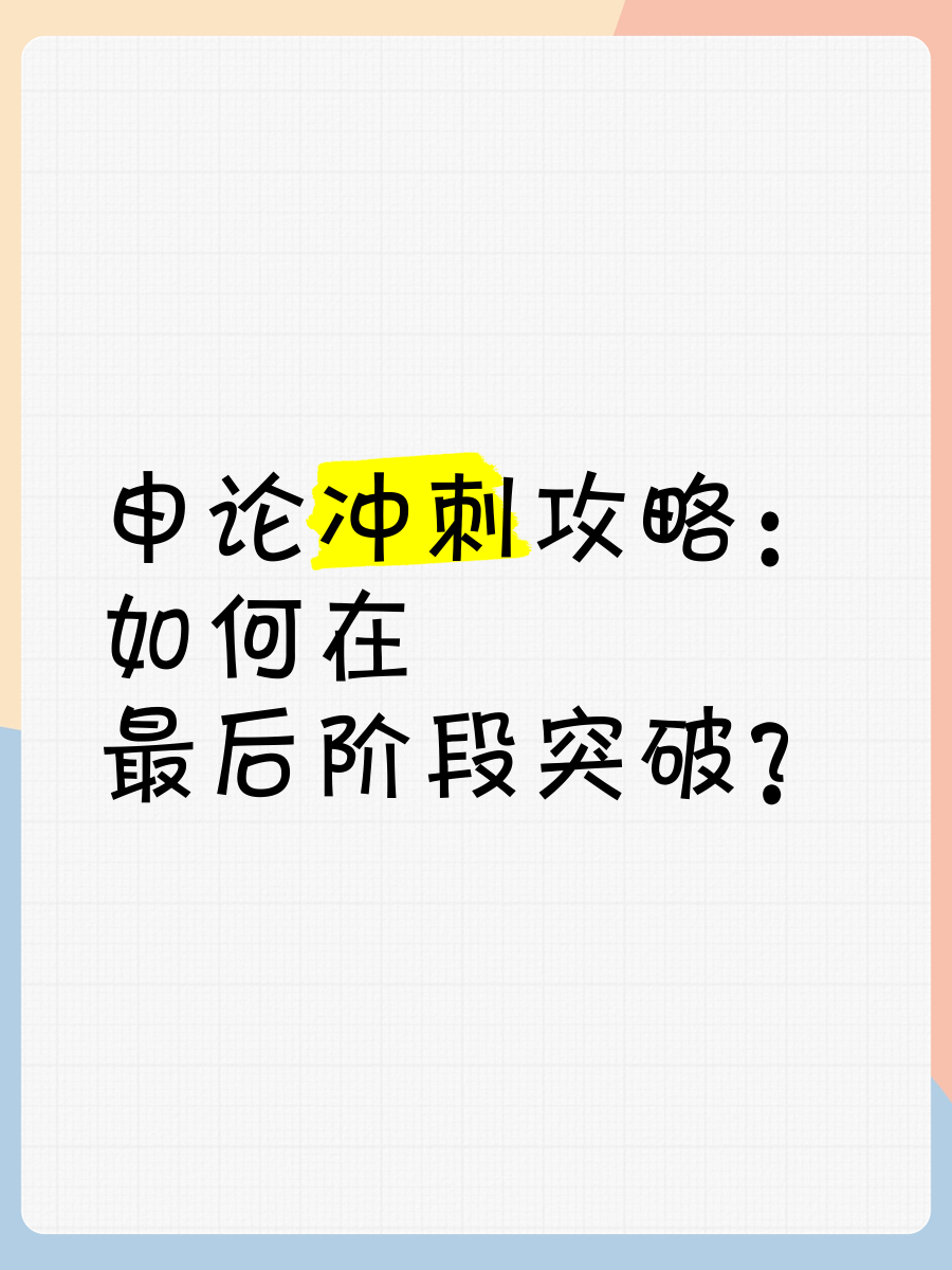 TheShy连续十五场比赛得分超过晋级下一阶段，中国队不断突破！